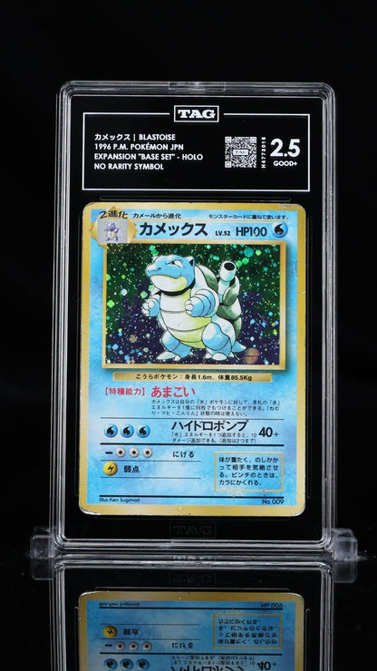 1996 POKEMON BASE SET JAPANESE NO RARITY SYMBOL #9 BLASTOISE-HOLO TAG 2.5