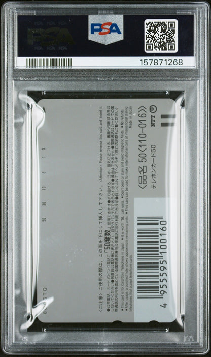 Pokemon Pikachu & Friends PM Center Osaka-Orange Phone Card PSA 9