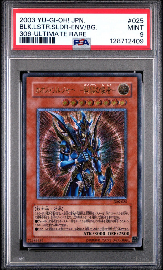 PSA 9 Yugioh 306-025 Black Luster Soldier Envoy of the Beginning Ultimate Japan