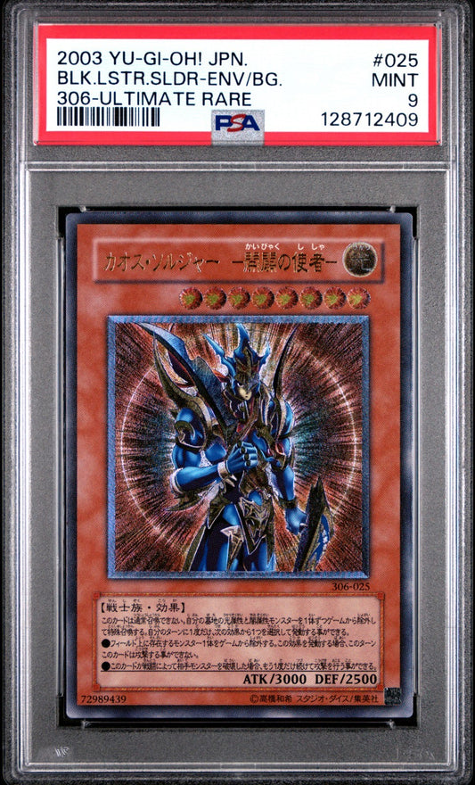 PSA 9 Yugioh 306-025 Black Luster Soldier Envoy of the Beginning Ultimate Japan