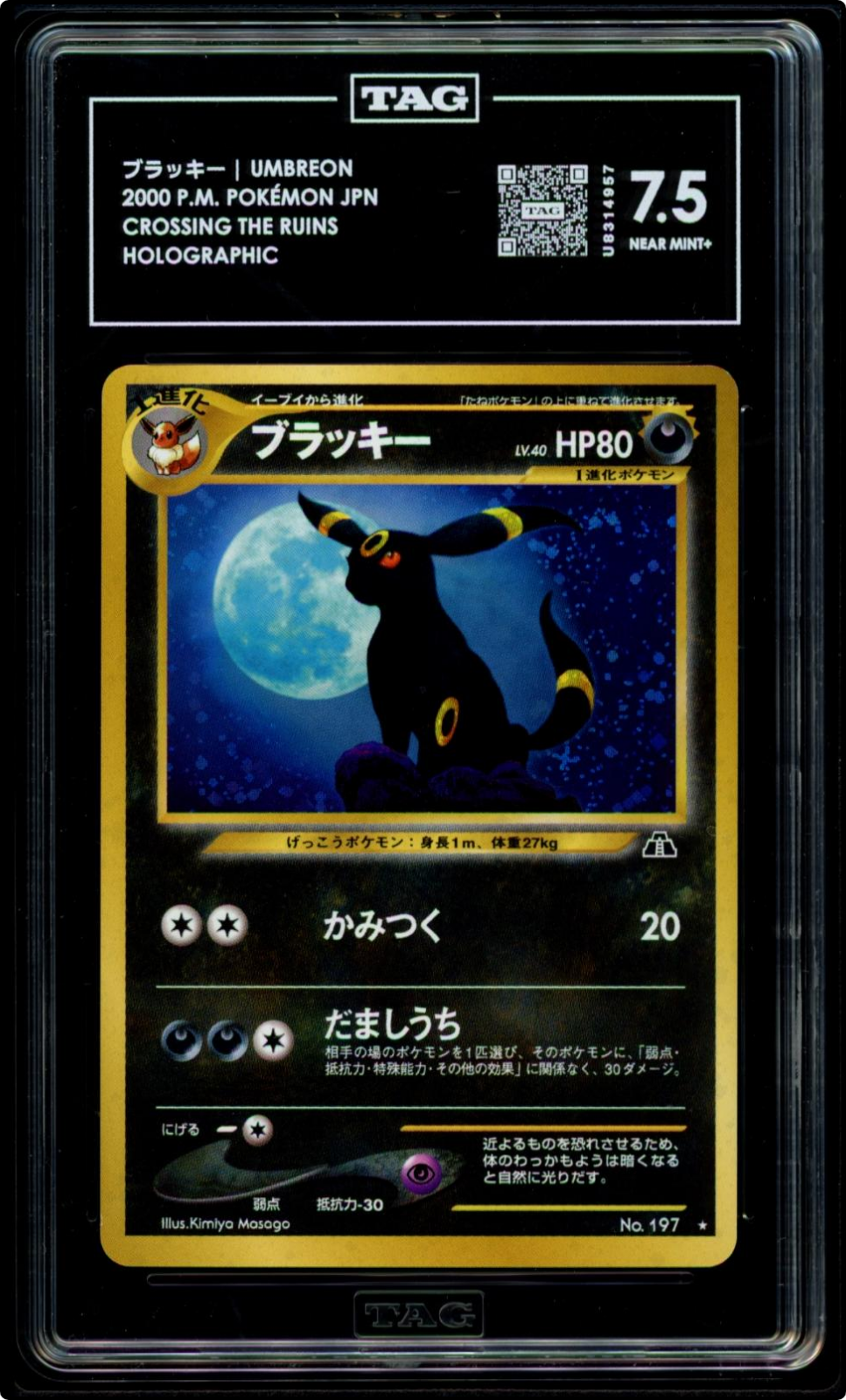 2000 POKEMON JAPANESE NEO 2 #197 UMBREON-HOLO TAG 7.5