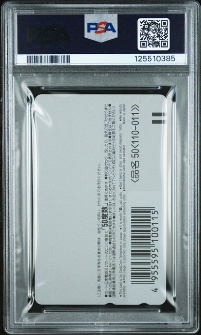 1995 WEEKLY SHONEN JUMP PHONE CARD DRAGON BALL JCC ALL APPLICANTS SERVICE PSA 10