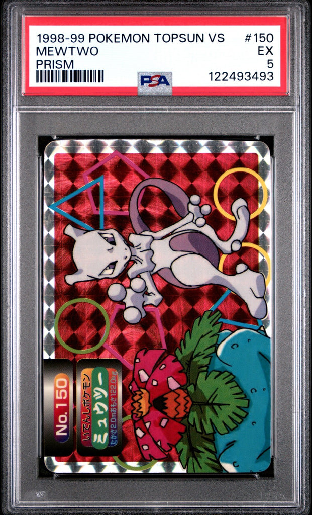 Pokemon Card Mewtwo VS Venusaur No. 150 Holo Prism Topsun VS PSA 5 EX