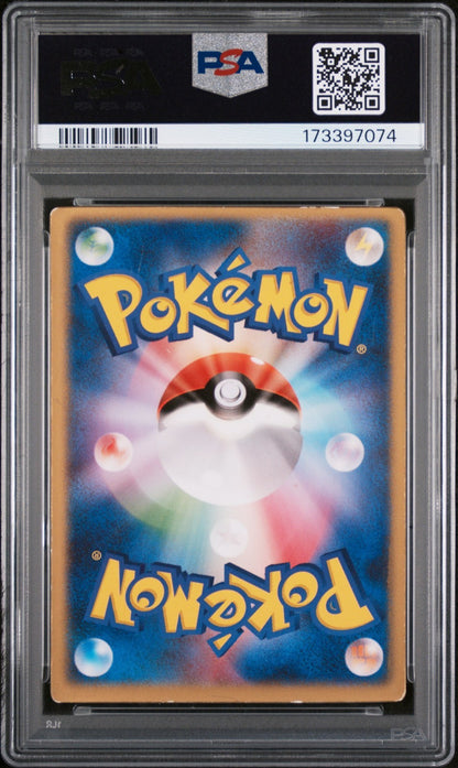 2004 SKY SPLITTING DEOXYS LENTICULAR POKEMON JAPANESE PSA 6