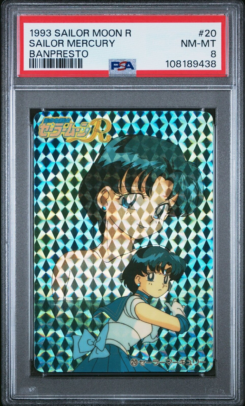 PSA 8 1993 Sailor Moon R Banpresto 23 Sailor Mercury Faded