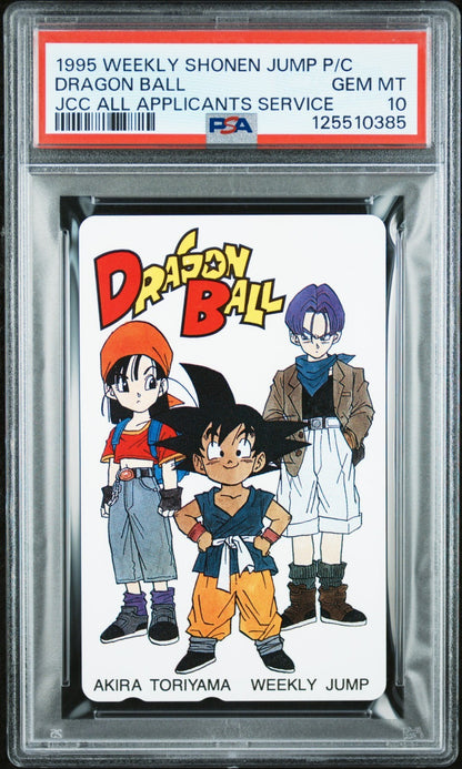 1995 WEEKLY SHONEN JUMP PHONE CARD DRAGON BALL JCC ALL APPLICANTS SERVICE PSA 10