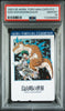 1993 PSA 10 Son Gohan Dinosaur  Dragon Ball Akira Toriyama Expo Phone Card