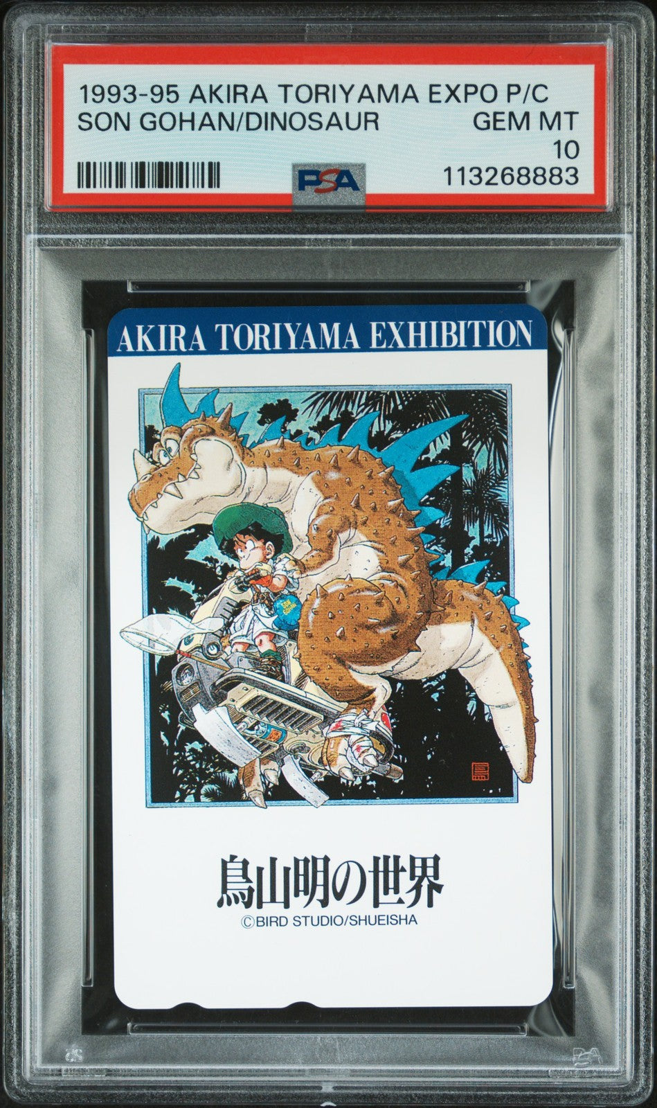 1993 PSA 10 Son Gohan Dinosaur  Dragon Ball Akira Toriyama Expo Phone Card