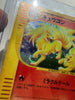 2002 POKEMON JAPANESE WIND FROM THE SEA #023 NINETALES-HOLO NM- W/ SWIRL