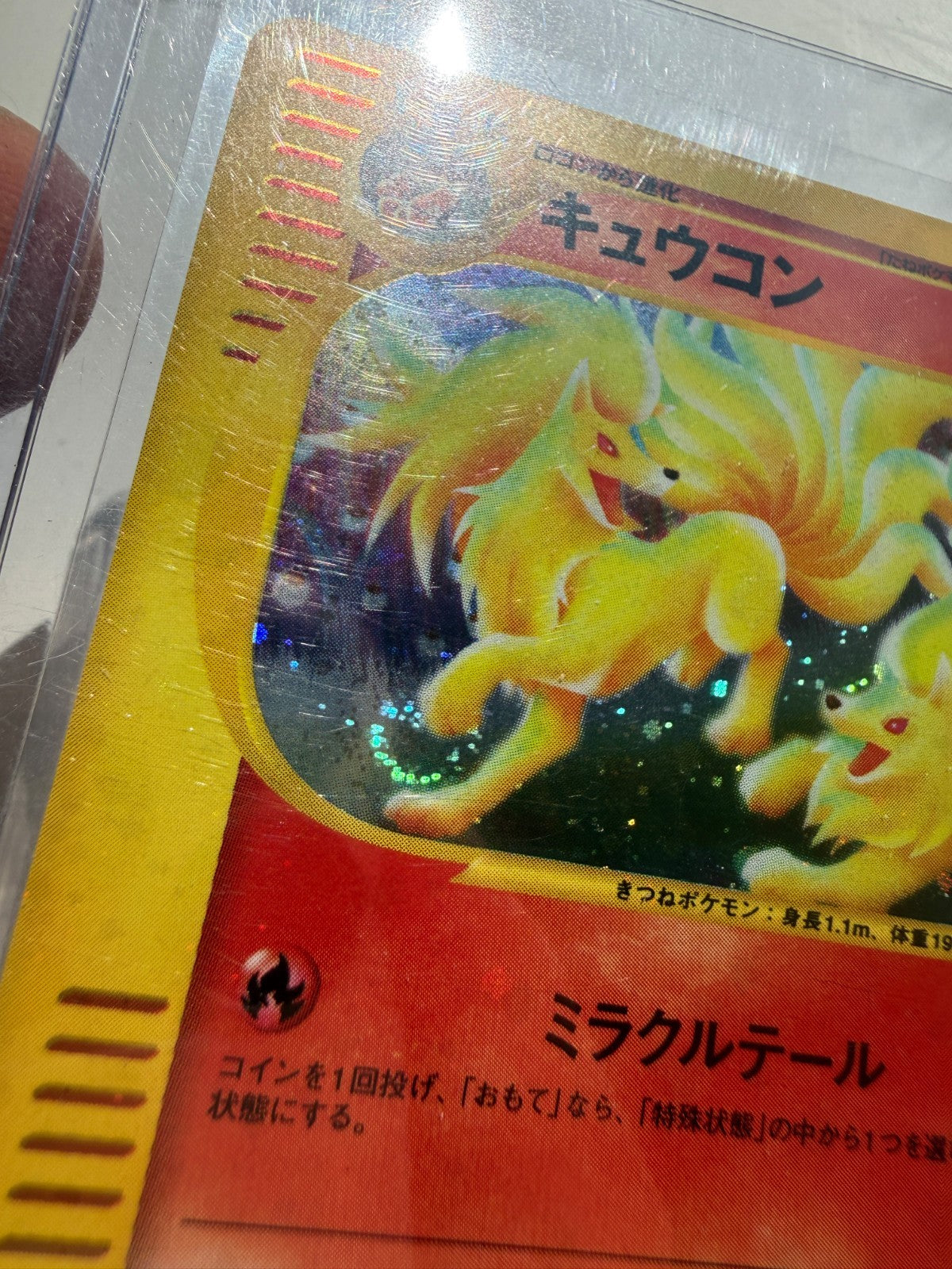 2002 POKEMON JAPANESE WIND FROM THE SEA #023 NINETALES-HOLO NM- W/ SWIRL