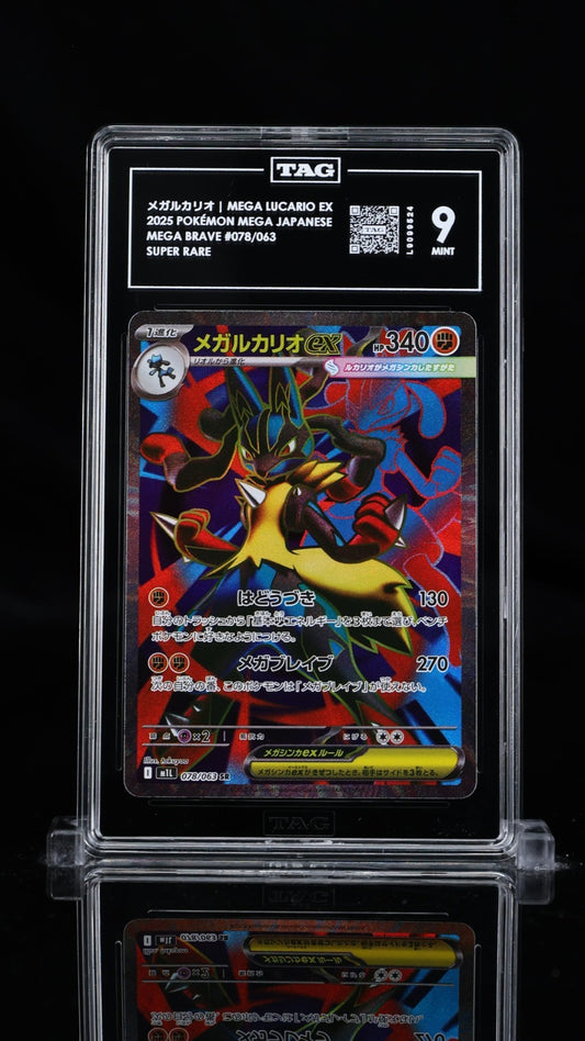 TAG 9 Pokemon Card Mega Lucario ex 078/063 M1L Mega Brave Japanese Holo