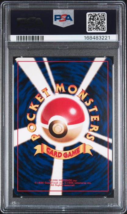 Pokemon (Japanese) - Masaki Golem PSA 9 - Vending Series Promo