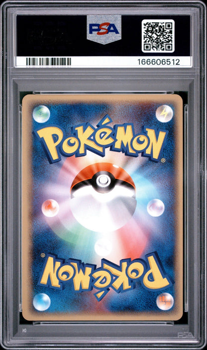 2006 Rayquaza Holon Phantoms Japanese 015/052 Holo Rare δ Pokémon PSA 9