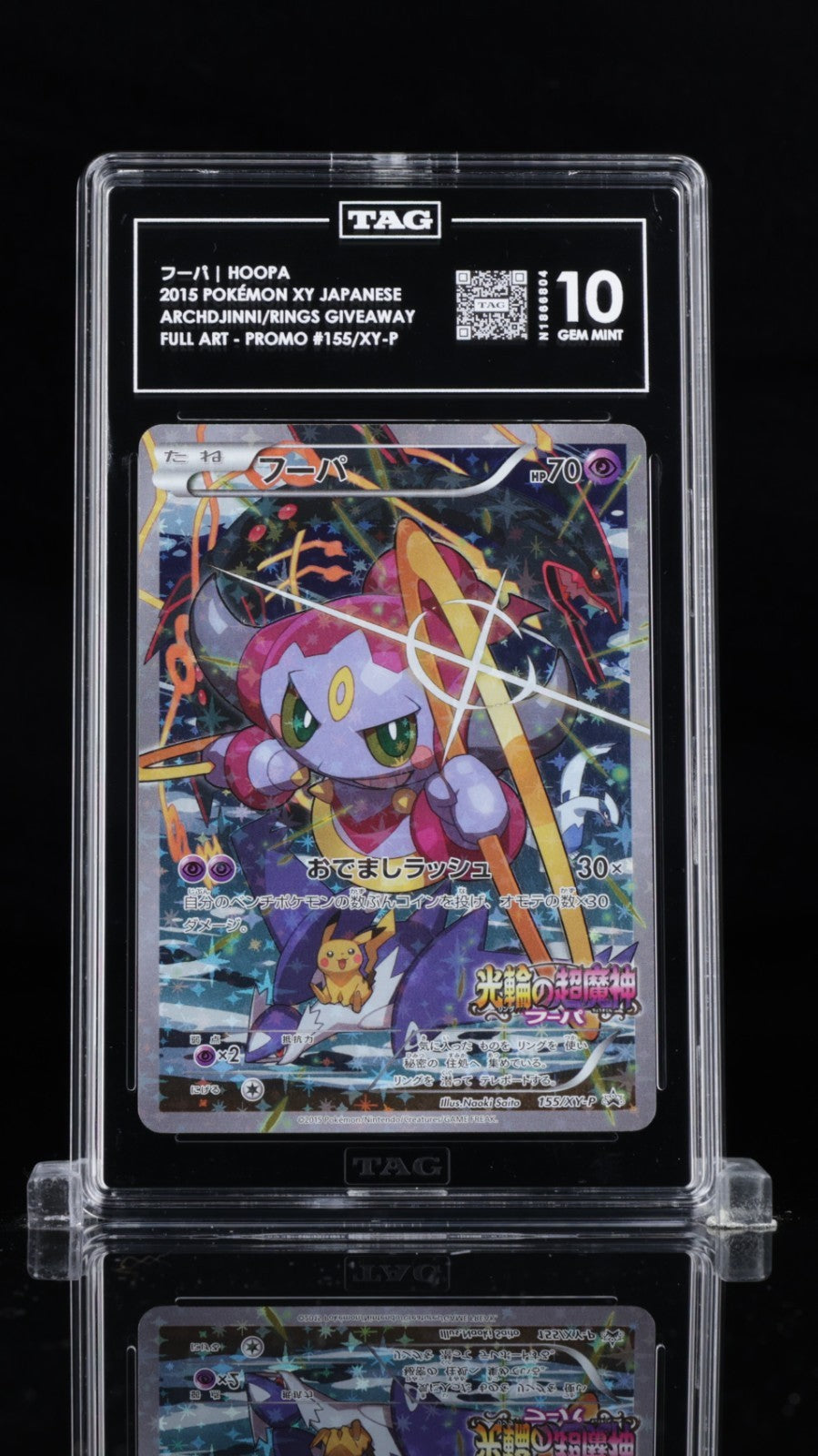 Pokemon Hoopa 155/XY-P TAG 10 Japanese Holo Shiny Mega Rayquaza