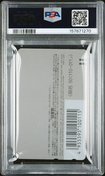 PSA 9 Son Goku Akira Toriyama Exhibition Phone Card Dragon Ball Z