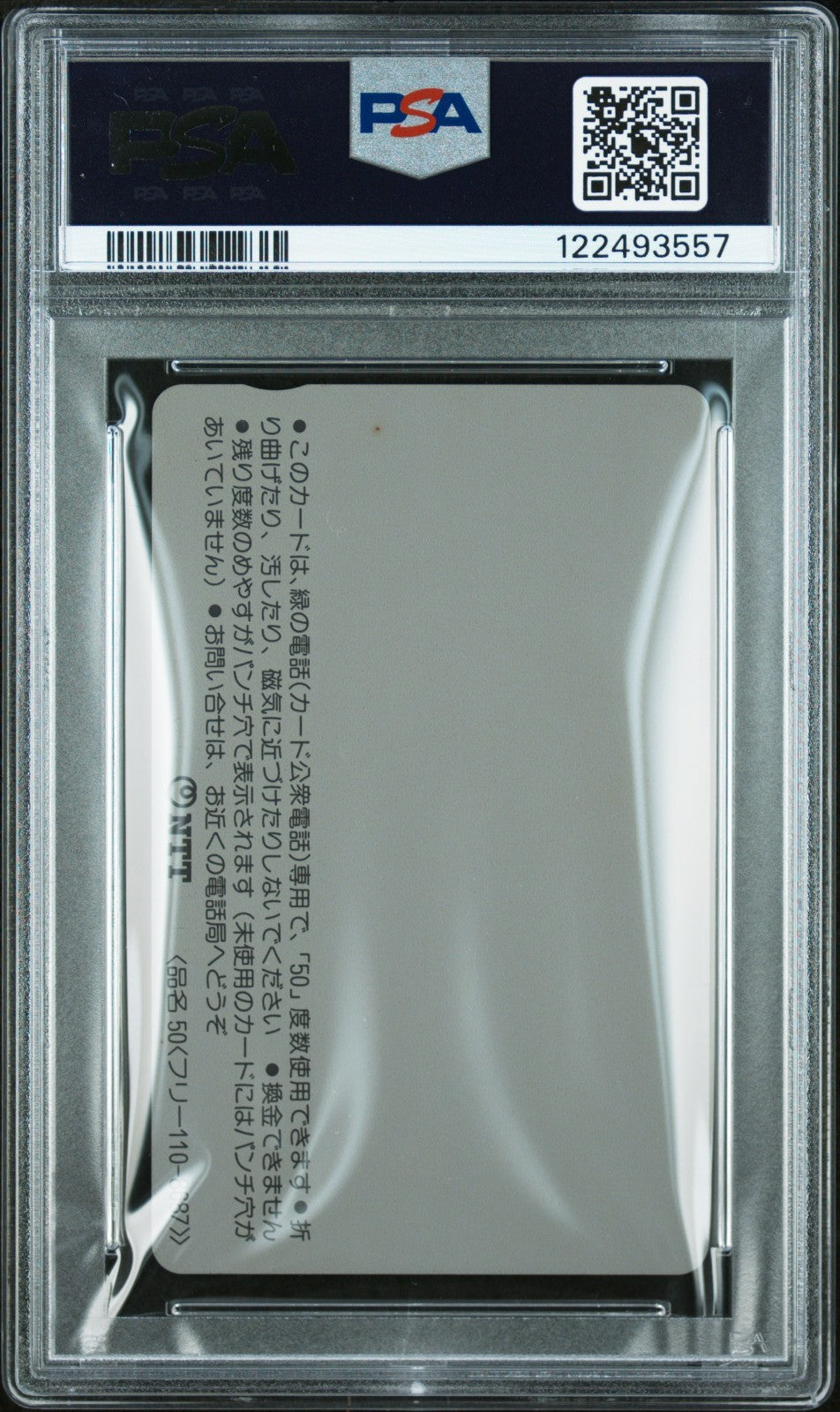 PSA 10 MINT RESCUE PEACH 1986 SUPER MARIO BROS PHONE CARD PRINCESS CAMPAIGN