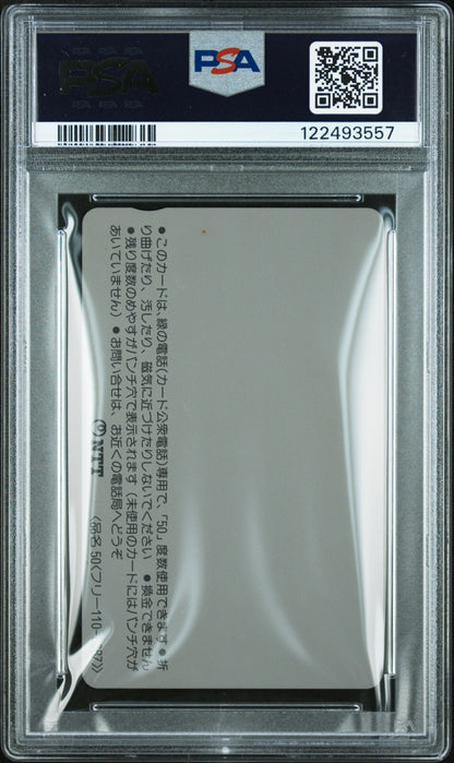 PSA 10 MINT RESCUE PEACH 1986 SUPER MARIO BROS PHONE CARD PRINCESS CAMPAIGN