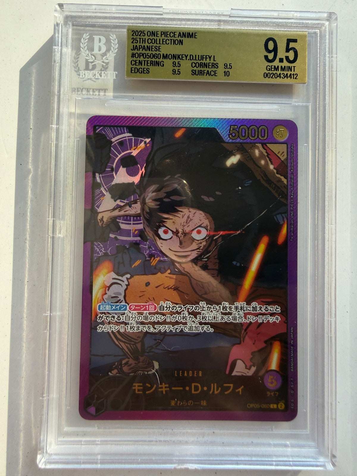 One Piece EB02 OP05-060 L Monkey D. Luffy Parallel GOLD FONT Anime 25th BGS 9.5