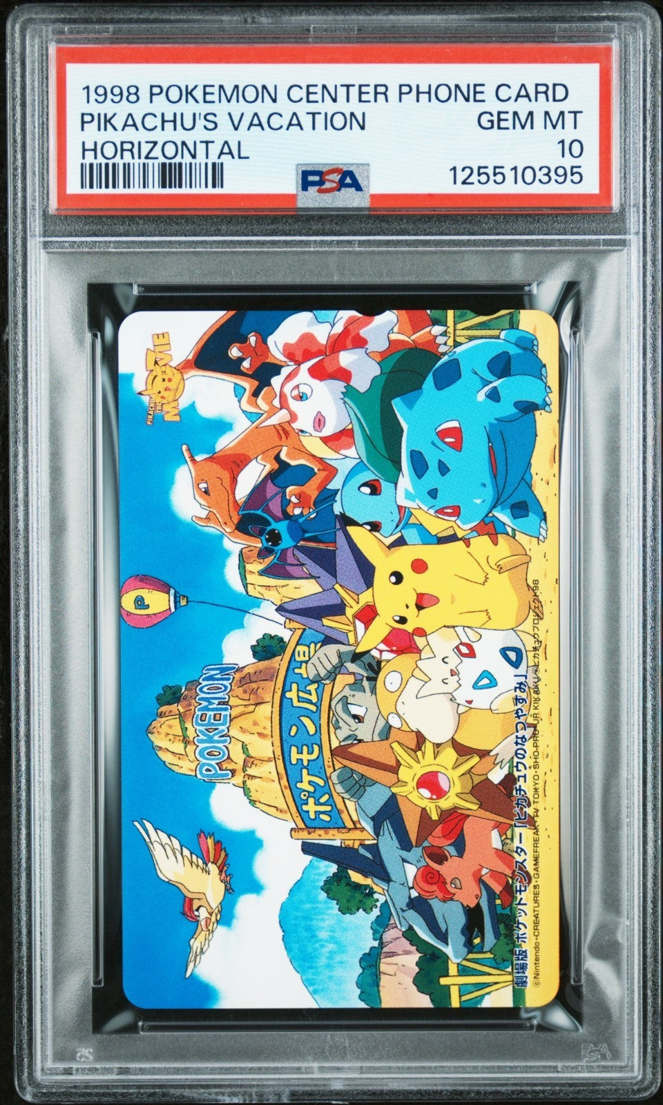 PSA 10 1998 Pokemon Center Phone Card Pikachu's Vacation Horizontal