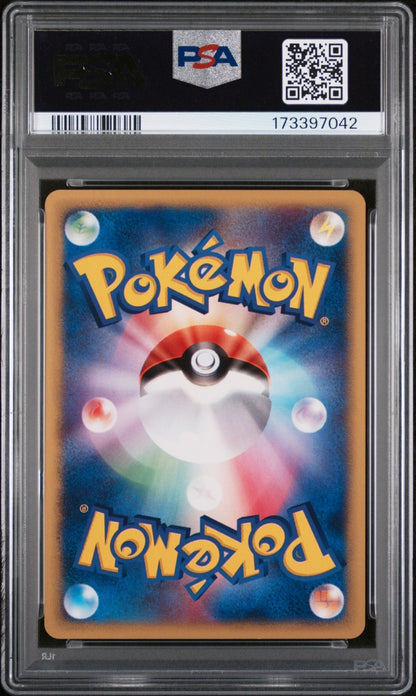 2002 POKEMON JAPANESE T PROMO VOL. 14 #001/T FLAREON PSA 8