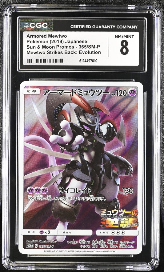 CGC 8 Armored Mewtwo 365/SM-P Movie Limited Promo 2019 Japanese Pokemon FA Holo