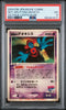 Sky-Splitting Deoxys Lenticular 3D Pokemon PSA 5 Japanese Promo 2004