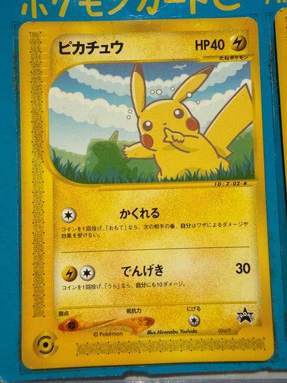 Japanese Pokemon ANA Promo Set Pikachu 004/P & Larvitar 005/P Vintage NM