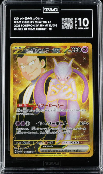 TAG 10 JAPANESE POKEMON 2025 Rocket's Mewtwo ex 130/098