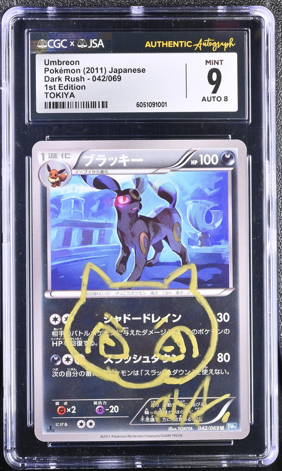 Pokemon Umbreon Japanese Dark Rush 042 1st Ed Signed Auto 8 Tokiya CGC 9 PSA