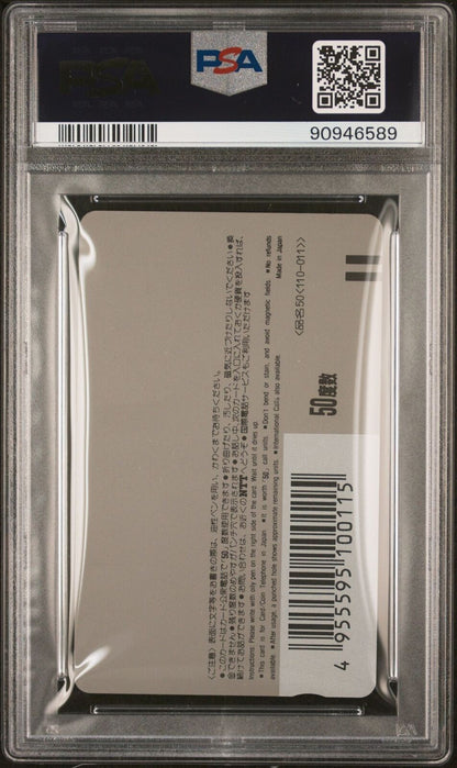 PSA 10 1991 WEEKLY SHONEN JUMP SPECIAL TELEPHONE CARDS 36 DRAGON BALL SON GOKU