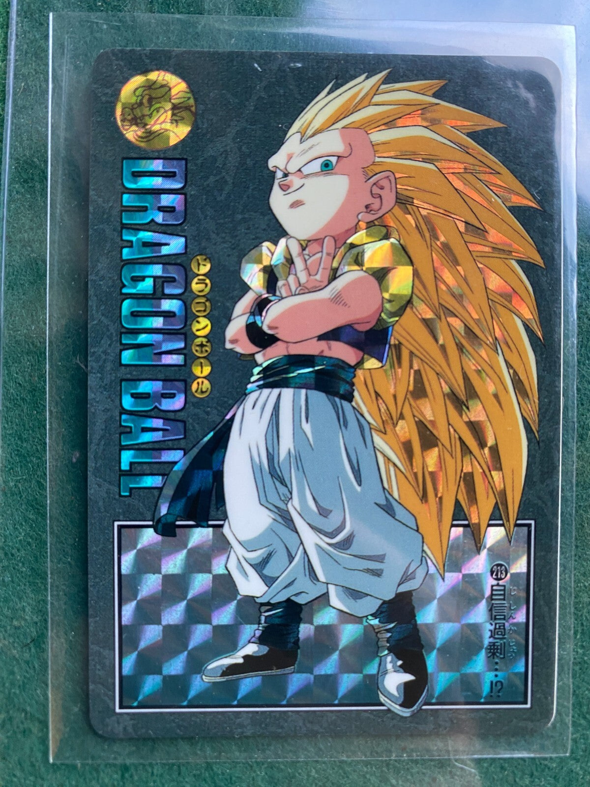 1995 BANDAI DRAGON BALL VISUAL ADVENTURE #213 GOTENKS PRISM LP