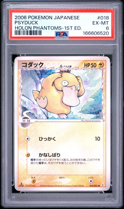 2006 POKEMON JAPANESE HOLON PHANTOMS 1ST EDITION #018 PSYDUCK PSA 6