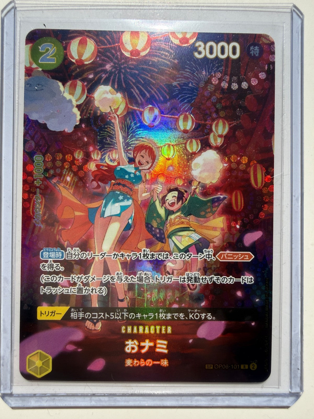 ONE PIECE Card O-Nami SP Alt Art OP06-101 R 500 Years in the Future Japanese NM
