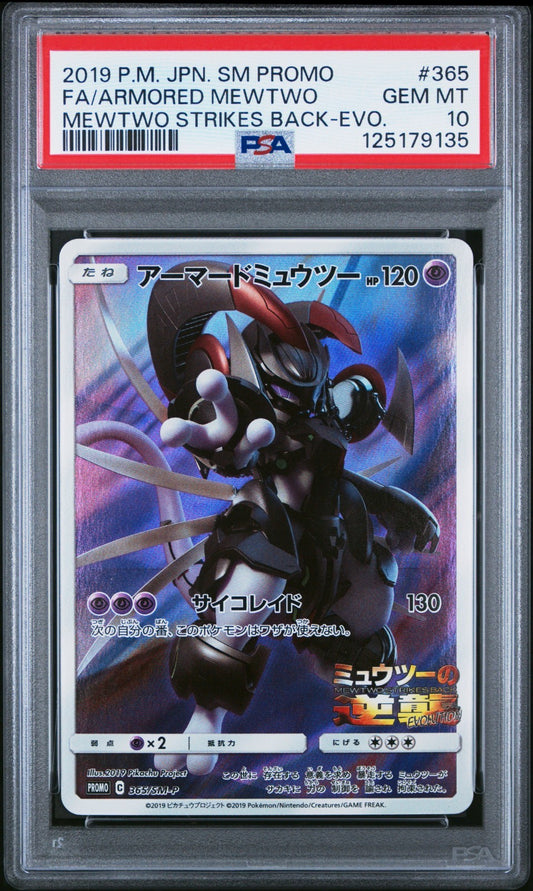 Armored Mewtwo Promo PSA 10 Japanese Pokemon SM-P 365 Mewtwo Strikes Back