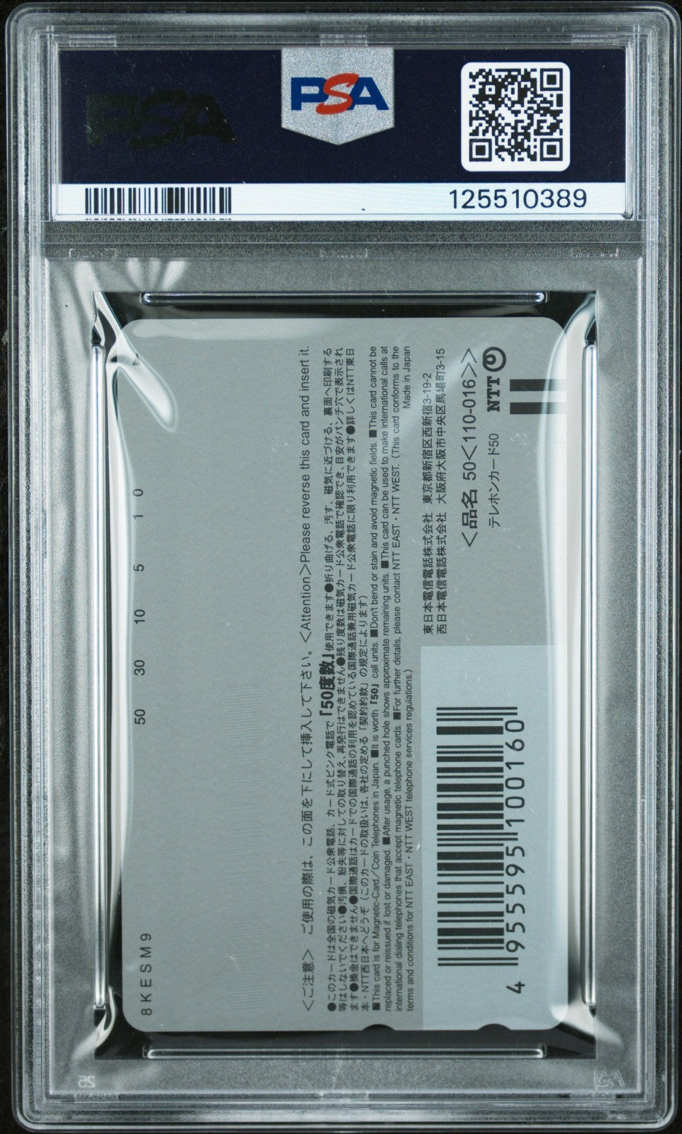 Pokemon Japanese Celebi Voice of the Forest Horizontal PSA 10 GEM MT Phone Card