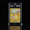 TAG 10 Pokemon Pikachu ex - 247/191 - Hyper Rare Gold SIR