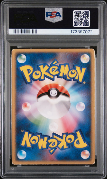 Space Fissure's Deoxys Pokemon 2004 LENTICULAR Movie VS Japanese PSA 5