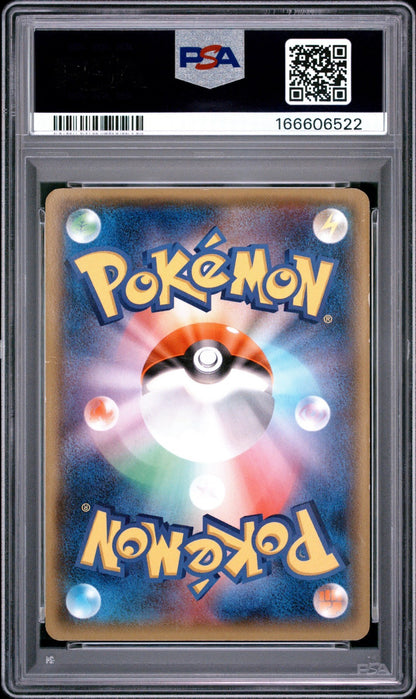 2014 Pokemon  Mega Tokyo's Pikachu 098/XY-P Charizard Poncho Promo  PSA 2