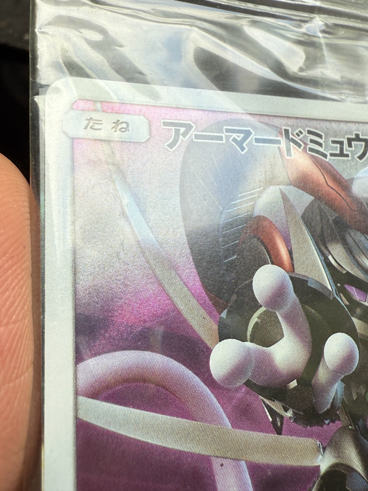 1x 2019 Pokemon Armored Mewtwo 365/SM-P Promo Japanese Sealed LP-MP
