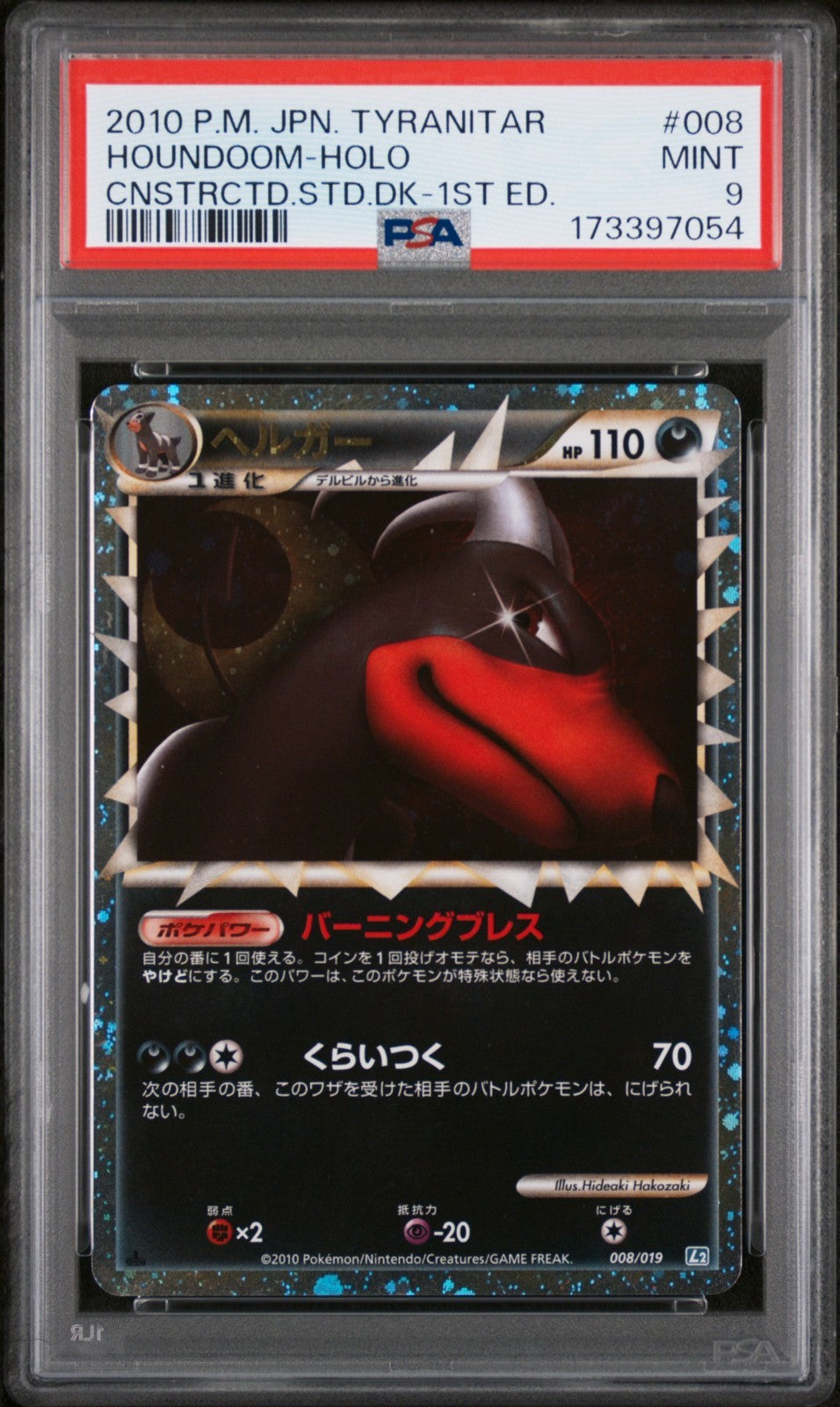 PSA 9 Houndoom Holo 1st Edition Japanese Tyranitar Darkness Deck 008/019
