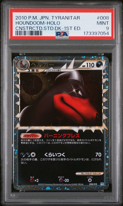 PSA 9 Houndoom Holo 1st Edition Japanese Tyranitar Darkness Deck 008/019