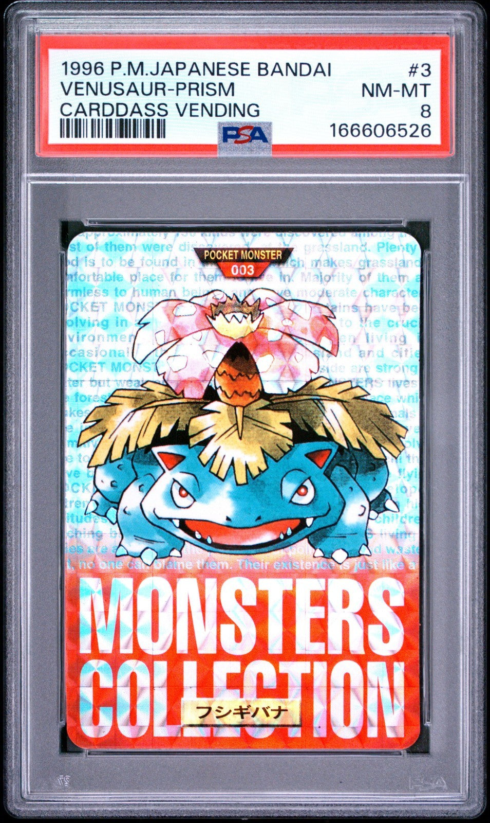 Bandai 1996 Carddass Pokémon Part 1 #003 Venusaur Red Card Prism Holo JP PSA 8