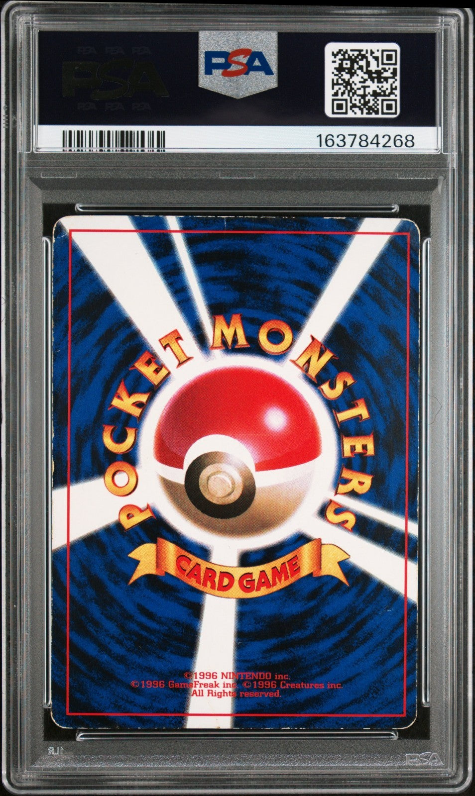 1996 POKEMON JAPANESE PROMO COROCORO COMIC #223 NOVEMBER #025 PIKACHU PSA 2