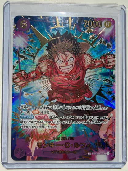 Monkey D. Luffy EB02-061 SEC SP PRB02 Premium Booster One Piece Japanese NM