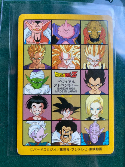 Dragon Ball Japanese Visual Adventure 95 216 Prism Son Goku & Others 1995 LP 2