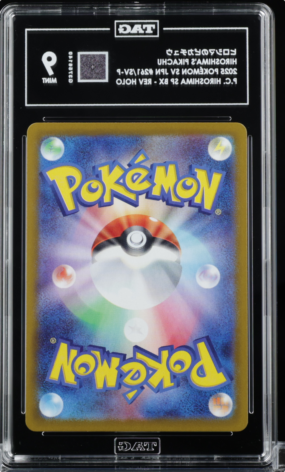 Hiroshima's Pikachu Pokemon 2025 Special Box Promo Japanese 261/SV-P TAG 9