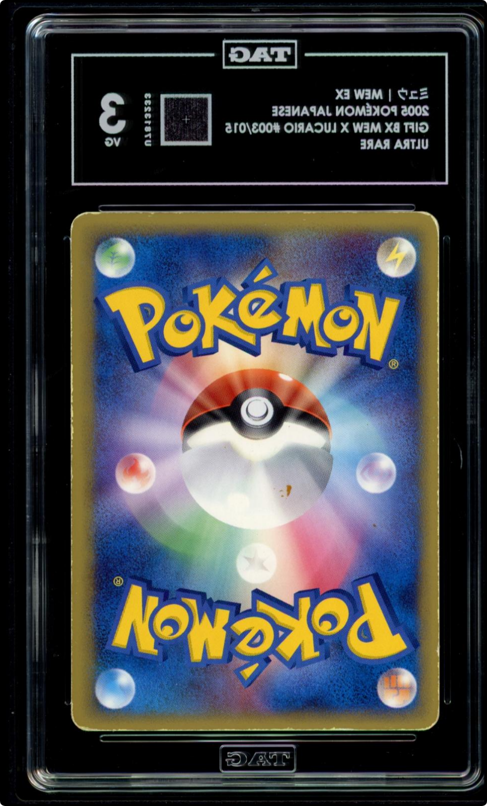 2005 Pokemon Japanese Gift Box Lucario Ultra Rare Mew #003/015 TAG 3