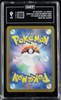 TAG 9 Pikachu ex SAR 234/193 MEGA Dream ex M2a Pokemon Japanese 2025