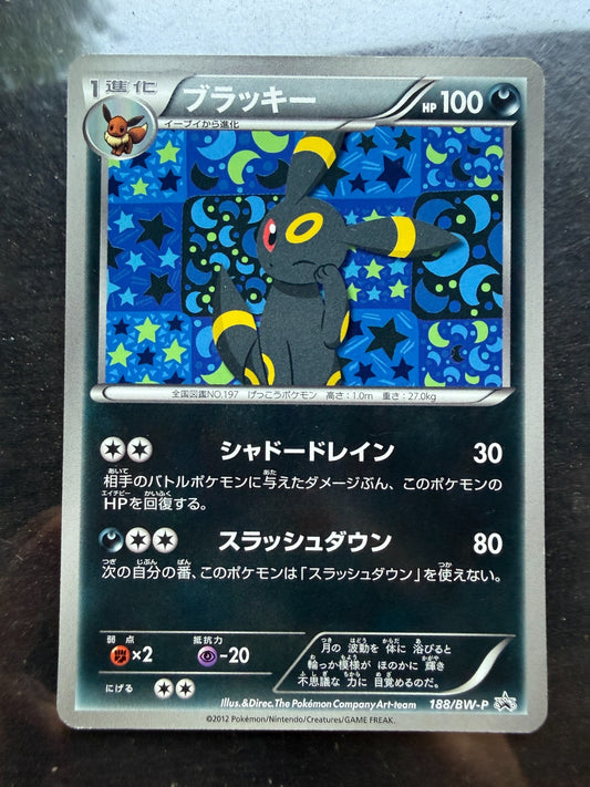 Pokemon Umbreon PROMO 188/BW-P BW-P Japanese NM