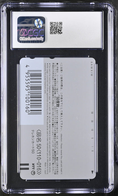 CGC 9 Rare Alt Art 1998 Phone Card Ana Airlines Pikachu Pichu & Johto PSA